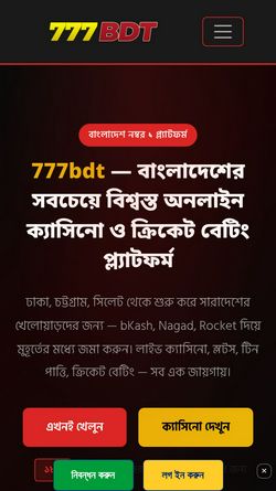 Screenshot of 777bdt.io