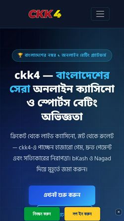 Screenshot of ckk4.io
