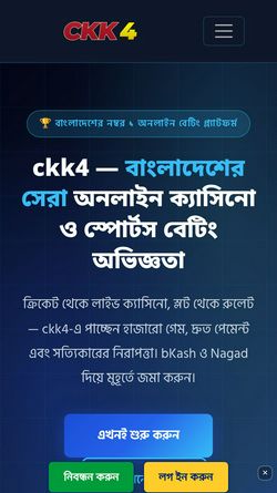 Screenshot of ckk4.io
